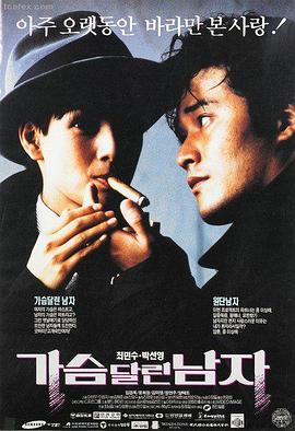 飞驰人生3无删减完整版
