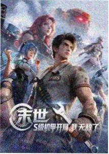 纪美影视长镜头县城黄昏专题卡片图
